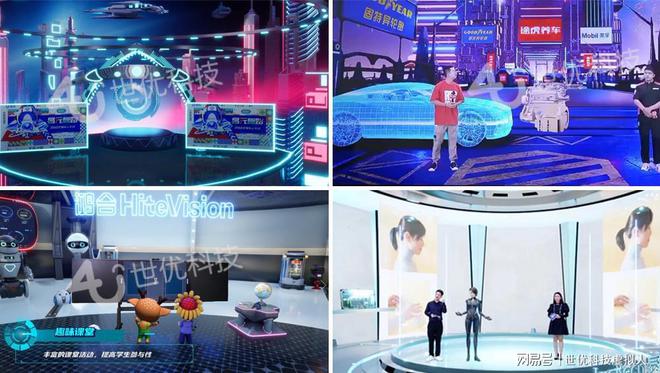 數字人技術驅動衛(wèi)視晚會創(chuàng)新，破局節(jié)目內容內卷